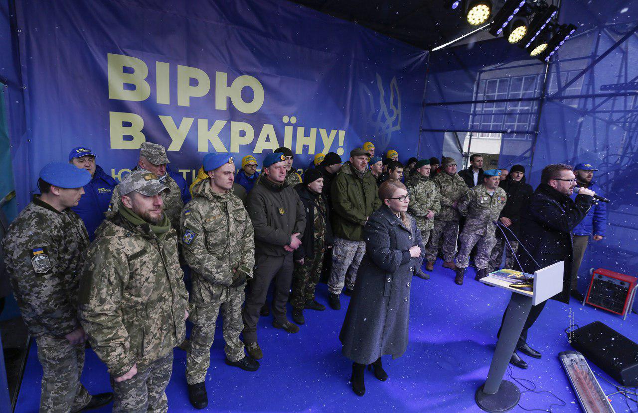 Тимошенко в турі Україною супроводжують військові